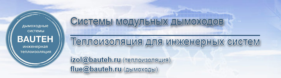 Трубная изоляция Тилит® Супер - Прайс-лист