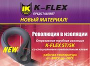 Система K-FLEX IGO